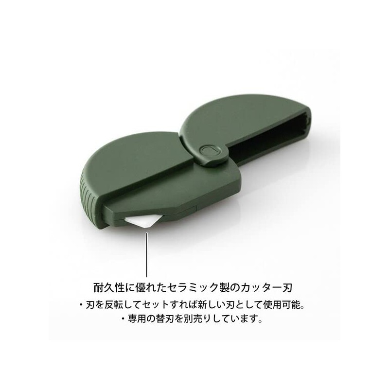 Midori 35410006 Cardboard Cutter, Khaki A 35410006 Set of 3