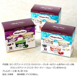 Clear Panel Inventory Tickets Haagen-Dazs Assorted Set (Bingo, Prizes, Food, Year-end Parties, Weddings, After-parties, Golf Competitions, Bingo Prizes)