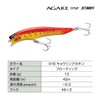 Shimano XM-195Q 016 Chivas Lure, Minnow Exsense, Agake, 95F, Jet