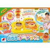 Anpanman Bukubuku! Freshly Raised! Anpanman Bath Do, Natsuya-san