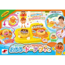 Anpanman Bukubuku! Freshly Raised! Anpanman Bath Do, Natsuya-san