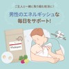 Angelaire Pregnancy Supplement Macapon for Men, Maca Zinc, 150 Tablets