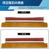 IROKCAKPT Face Facing Wheelstone, Silicon Carbide Correction Whetstone, 7.1 x