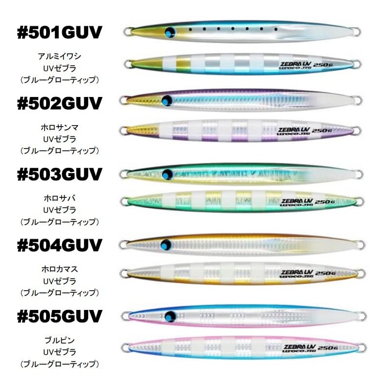 Scale Jig 400g ＃005G Scale Silver Z Glow (ウロコ ウロコジグ