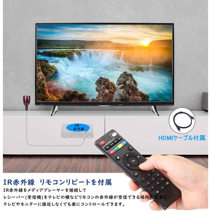 Media Player, 4K Multimedia Player, Resolution up to 4096 x