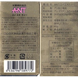 Ant (eienutexi-) 96 Capsules
