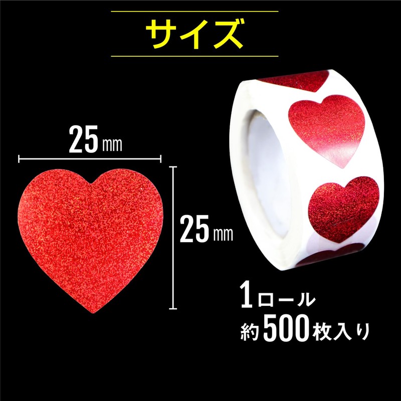RLS-005 Heart Roll Stickers, Red, Heart Stickers, Gift Stickers, Wrapping,
