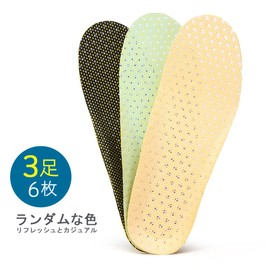 EVA Honeycomb Insoles (3 Pairs, 6 Pieces), Lightweight Perforated, Breathable, Shock Absorbing Insole, Moderate Firmness, Soft Cushion, Memory Foam, Odor Resistant, Running, Walking, Sports, Standing, Work, Fatigue Relief Support, Thin Bottom Shoes, Size Adjustable