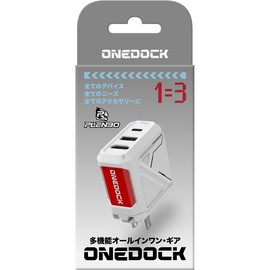PLENBO ONEDOCK WHITE - Switch