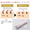Save Industry Ubucare Ubukea Shaver, Diameter 1.2 x 4.5 inches