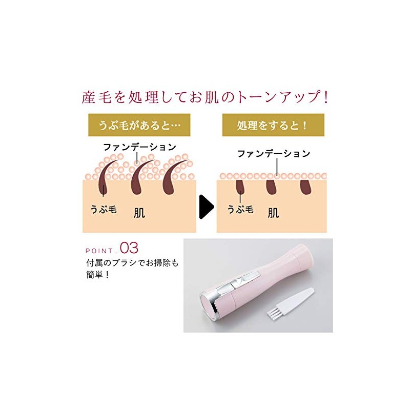 Save Industry Ubucare Ubukea Shaver, Diameter 1.2 x 4.5 inches