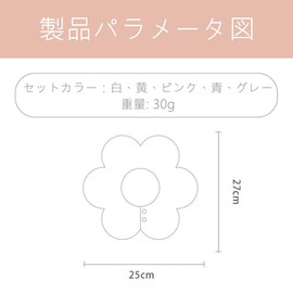 QIKEJI Baby Bib for Girls and Boys, 100% Cotton, Petal Type, Soft, Waterproof, Gauze, 360° Rotating Apron, Cute Design, Absorbent, Baby Bath, Kindergarten (Set of 5), White, Yellow, Red, Blue, Grey