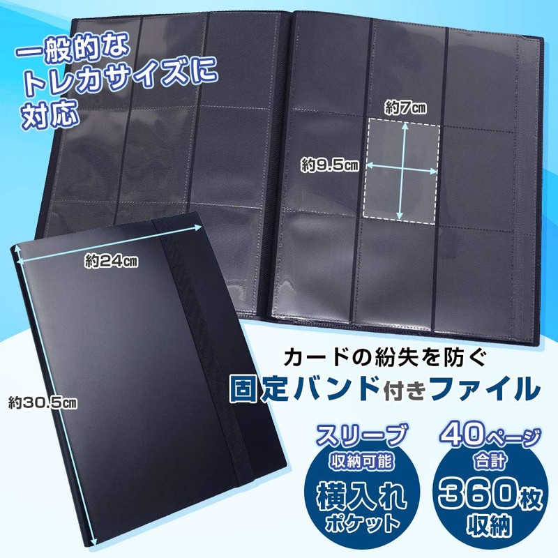 ING STYLE Trading Card File, 40 Pages, Holds 360 Sheets,