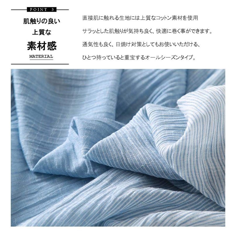 Eternal Leaf FT17008 Men's Gradient Stole, Large, Refreshing, Striped, Gauze