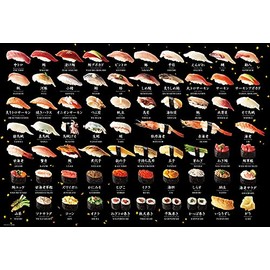 [Made in Japan] Beverly 1000 Micropiece Jigsaw Puzzle Sushi Jigsaw Puzzle (10.2 x 15.0 inches (26 x 38 cm) M81-624 Black