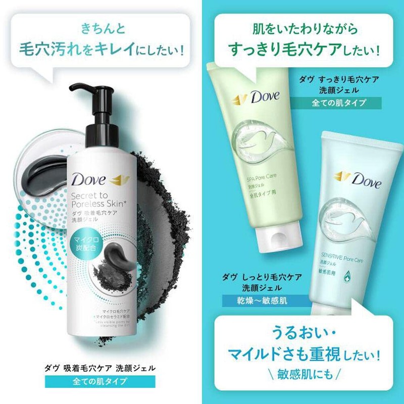 Dove Adsorption Pore Care, Facial Cleansing Gel Refill, 4.5 fl