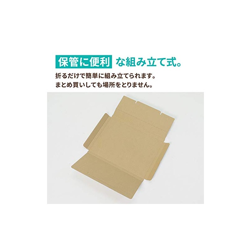 Earth Cardboard ID0082 Cardboard, Compatible with Kuroneko DM Services, Set