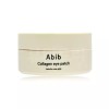 Aviv 아비브 콜라겐 아이패치 부활초 젤리 60매 A'PIEU Collagen Eye Patch Revitalizing Gel 60ea