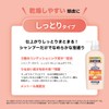 MediQuick H Scalp Medical Shampoo, Moisturizing Bottle, 6.8 fl oz