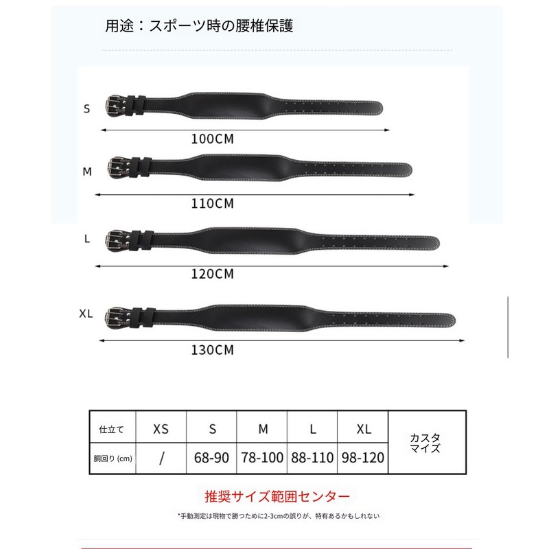 Training Belt Power Belt (New Model Material), First Launching in
