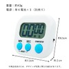 Kitchen Timer Magnet Stylish Large Screen Timer Stopwatch Study Countdown