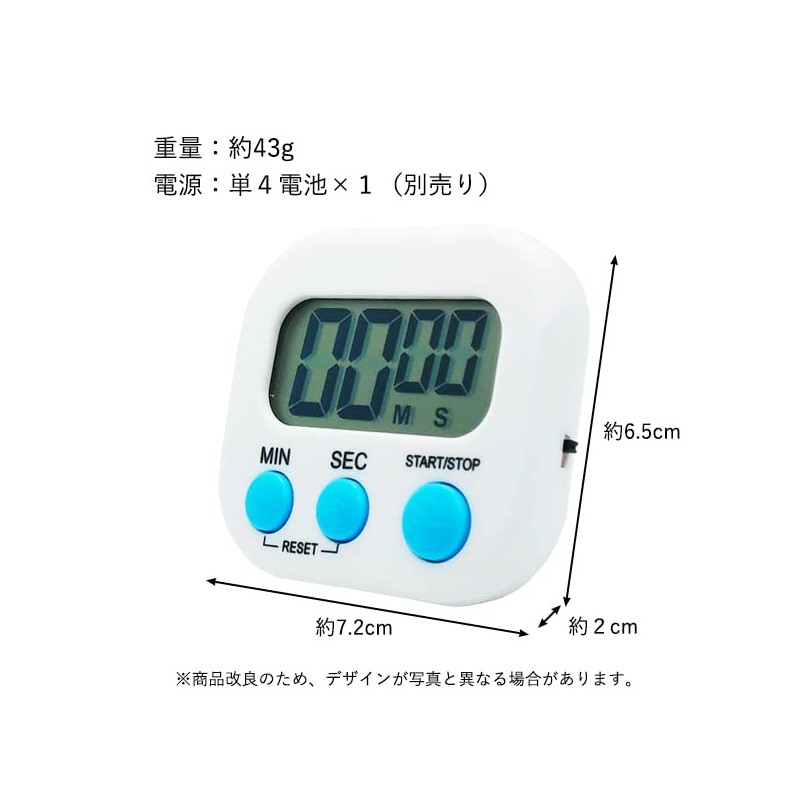 Kitchen Timer Magnet Stylish Large Screen Timer Stopwatch Study Countdown