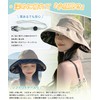 Sivan Women's UV Protection Hat, Large Size, UV Protection, Specialty