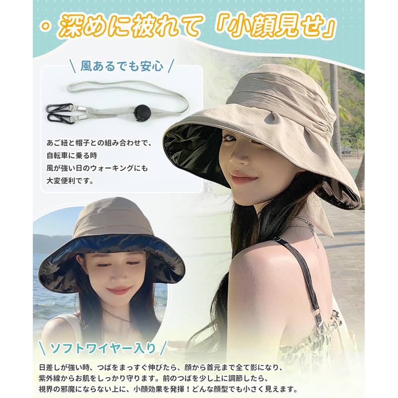 Sivan Women's UV Protection Hat, Large Size, UV Protection, Specialty