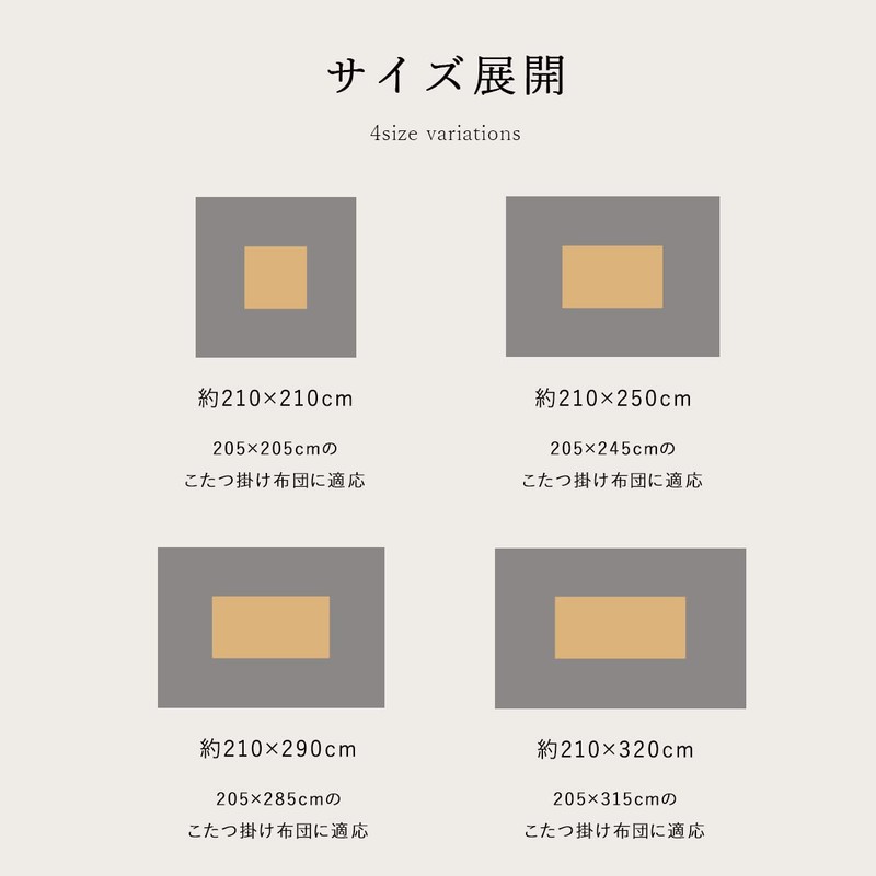 Ikehiko #5185279 Kotatsu Futon Cover, Square Cover, Approx. 82.7 x