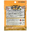 Ecogear 12917 Kasago Craftsmen Rockmax 2-Inch #032 Midnight Glow