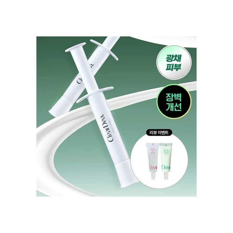 [NEW/Glowing Skin] Clear Deer Mucin Collagen Volumizing Cream Ampoule 4ml
