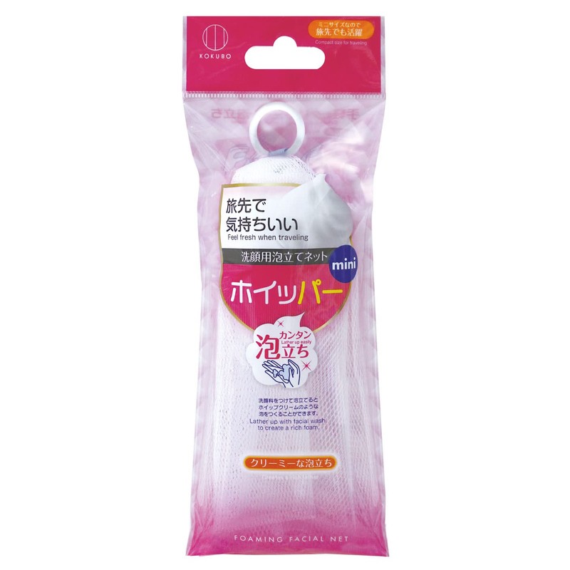 Kokubo Face Wash Net, Easy Creamy Foaming Whipper Mini, 1