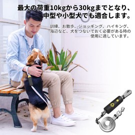 Glvaner Dog Leash, Pet Leash, Auxiliary Leash, For Small/Medium Dogs, Pet Supplies, Anti-Release Leash, Reflective Tape, Locking Function, Adjustable, Travel, Going to the Hospital, Walking, Outdoors, Durable, Stress Relief, Convenient for Going Out, Bla