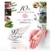 MEGURU BOTANIC Organic Ingredients Blended Body Massage Cream 5.1 fl