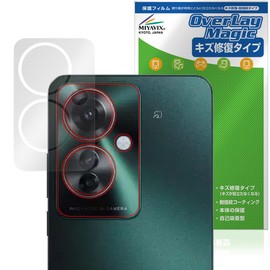 Miyabix OPPO Reno11 A Rear Camera, Compatible with Protective Film, Scratch Repair, Fingerprint, Bubble Proof, Made in Japan