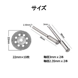 YFFSFDC Round Hole Mini Diamond Cutter, Diameter 0.9 inch (22 mm) x 10 Pieces, Diamond Cutting Disc, 2 x 0.1 inch (2.35 mm) Shaft + 2 x 0.1 inch (3 mm) Axis, Diamond Bit Blade Set for Mini Router/Router/Router