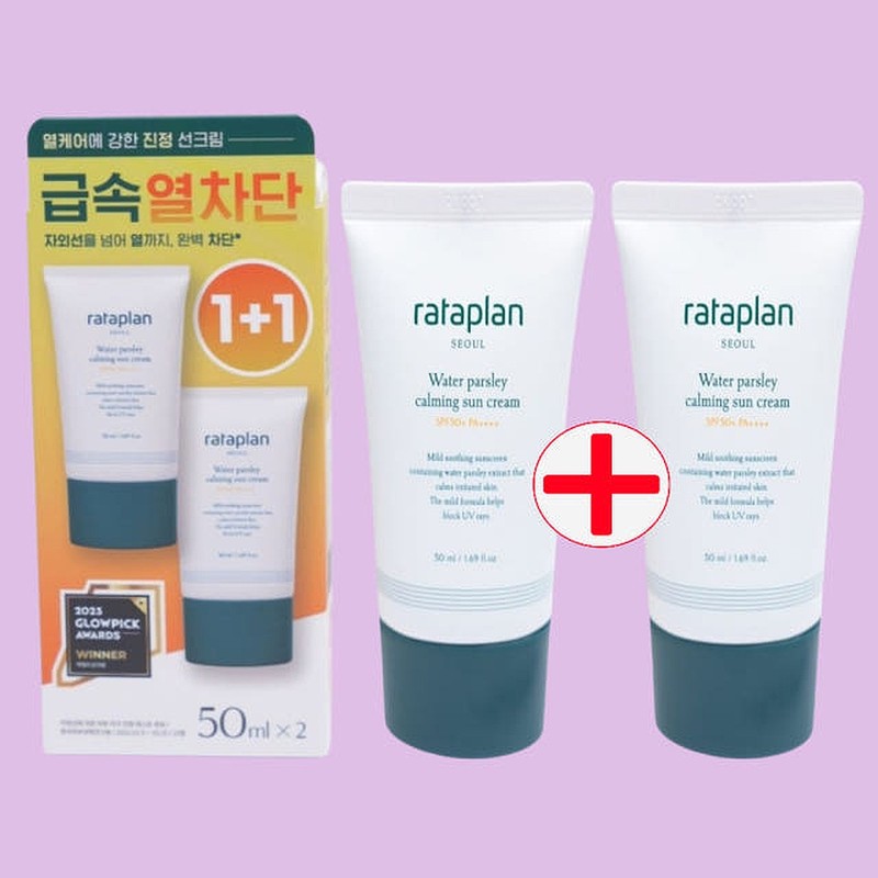 Yeoucare Rataflang Minari Calming Sunscreen 1+1 Double Set 50ml+50ml Sunscreen