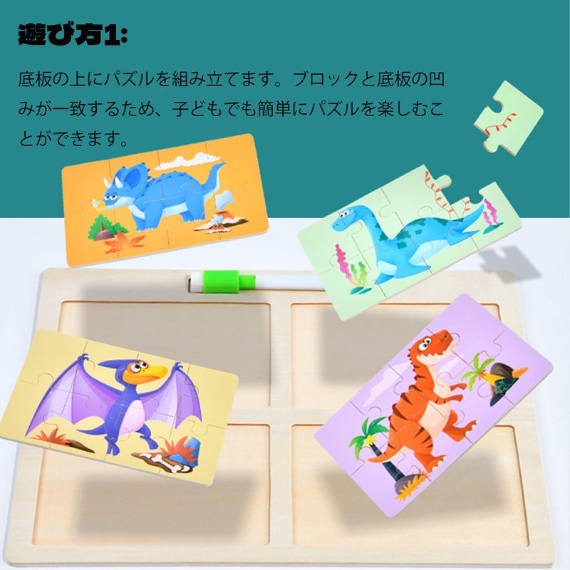 BLOOPIC 木製パズル 子供 1点セット モンテッソーリ 玩具 脳トレ ーニング玩具 論理的思考トレーニング 忍耐力