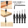 YFFSFDC Countersunk Drill Bit Chamfering for Woodworking Hex Shaft Countersunk