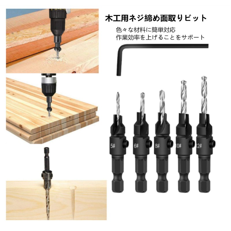 YFFSFDC Countersunk Drill Bit Chamfering for Woodworking Hex Shaft Countersunk