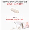 Women's intestinal health Vaginal-derived lactic acid bacteria Lactobacillus 3 months