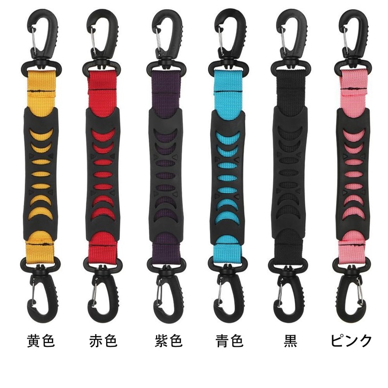 PikaBella Ski Strap, Ski Band, 2-Way Portability, Ski Carry Belt,