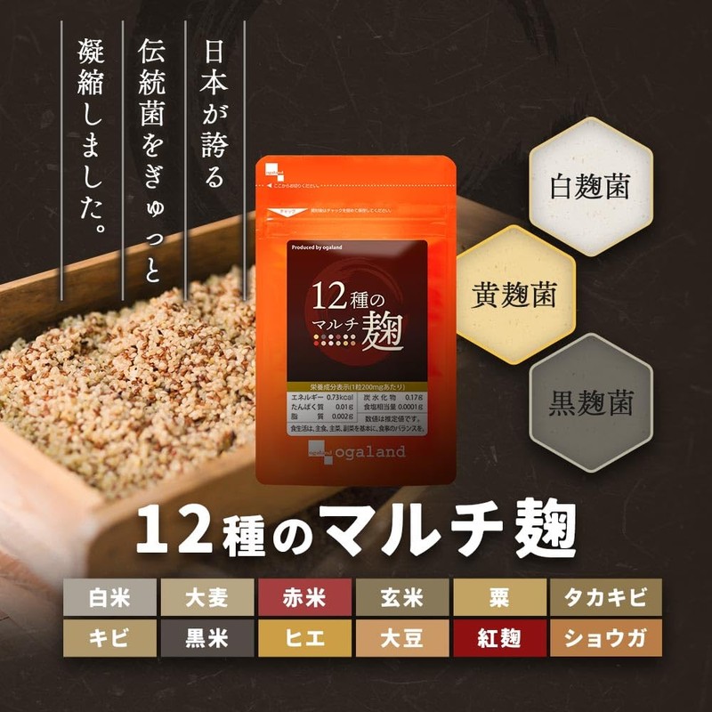 Multi Koji Supplement (60 Capsules/About 1 Month Supply), For Those