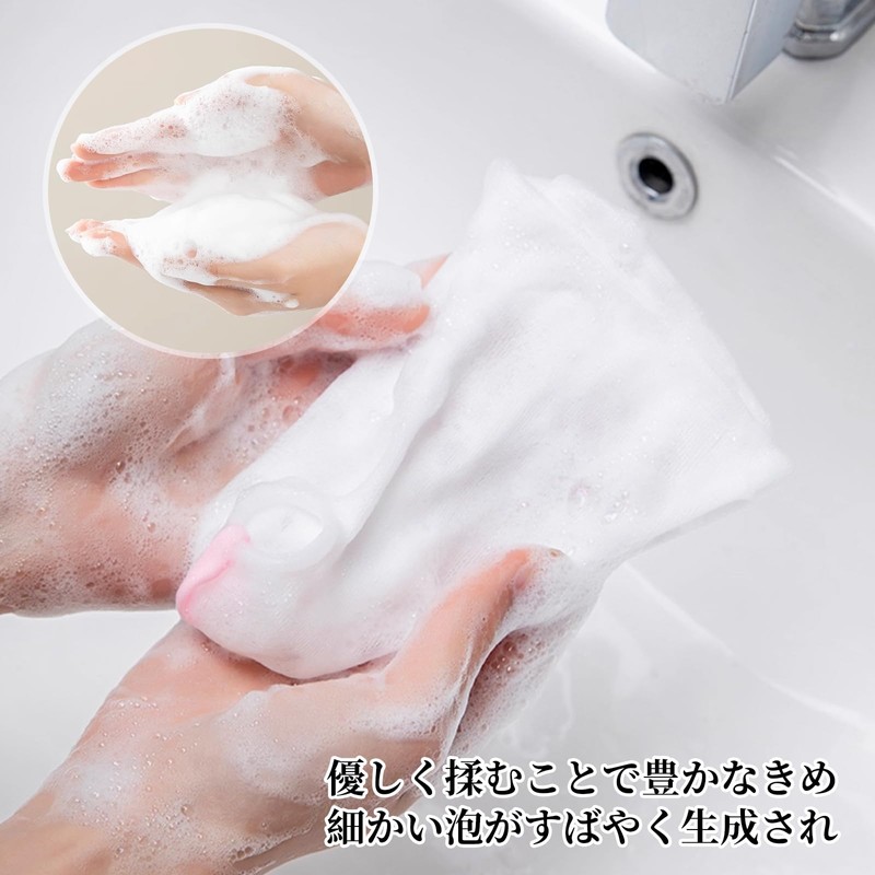 CathyKezian 泡立てネット 洗顔ネット 3個セット 洗顔ネット 洗顔 濃密泡 肌に優しい もちもち泡立て石鹸ネット 固形石鹸