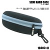 [10303+U] Polarized Sunglasses U04 (Semi Hard Case Included) Teardrop UV