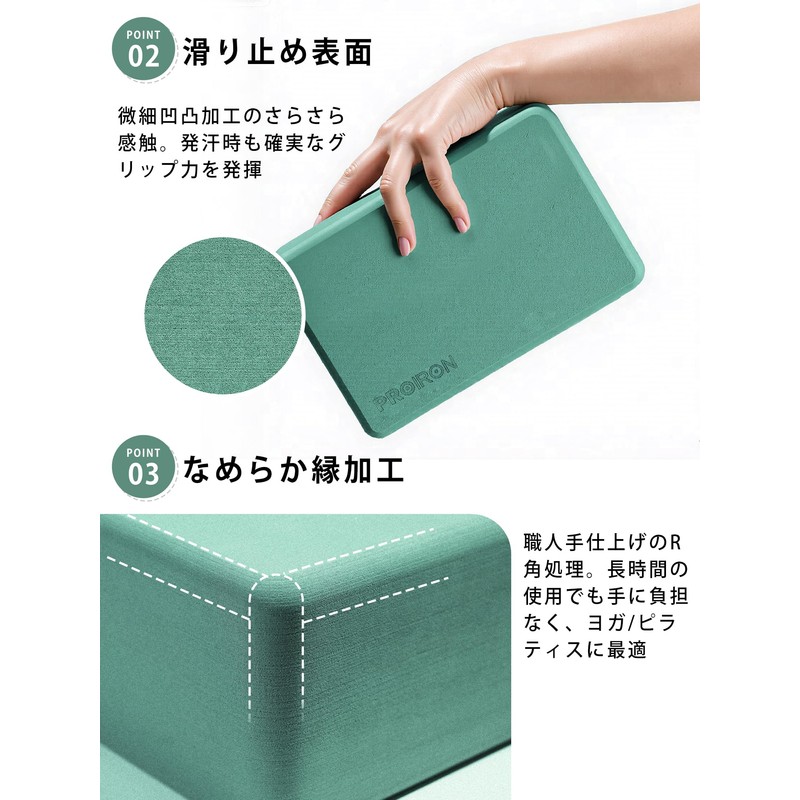 PROIRON Yoga Blocks, Set of 2, Stretch Blocks, Yoga Blocks,