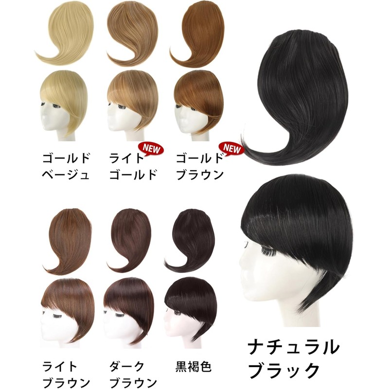 GFun Bangs Wig, Thick, Natural, Full Hand Plant, Partial Wig,