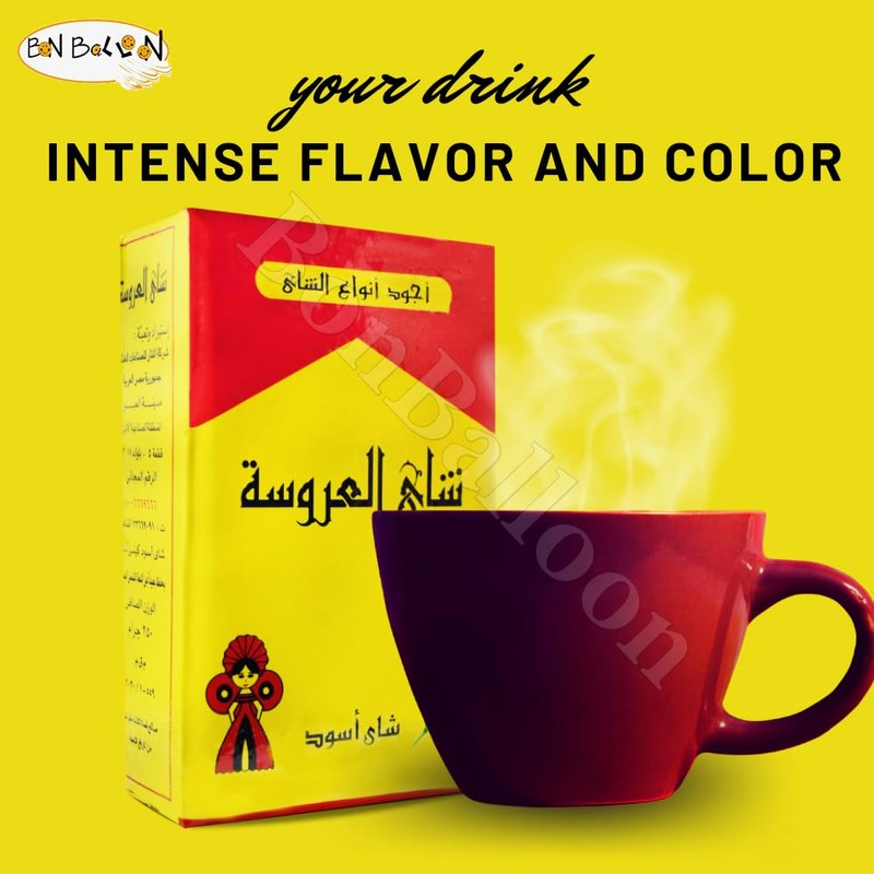 (1 Pack = 1.41 oz / 40 gm) Al Arousa