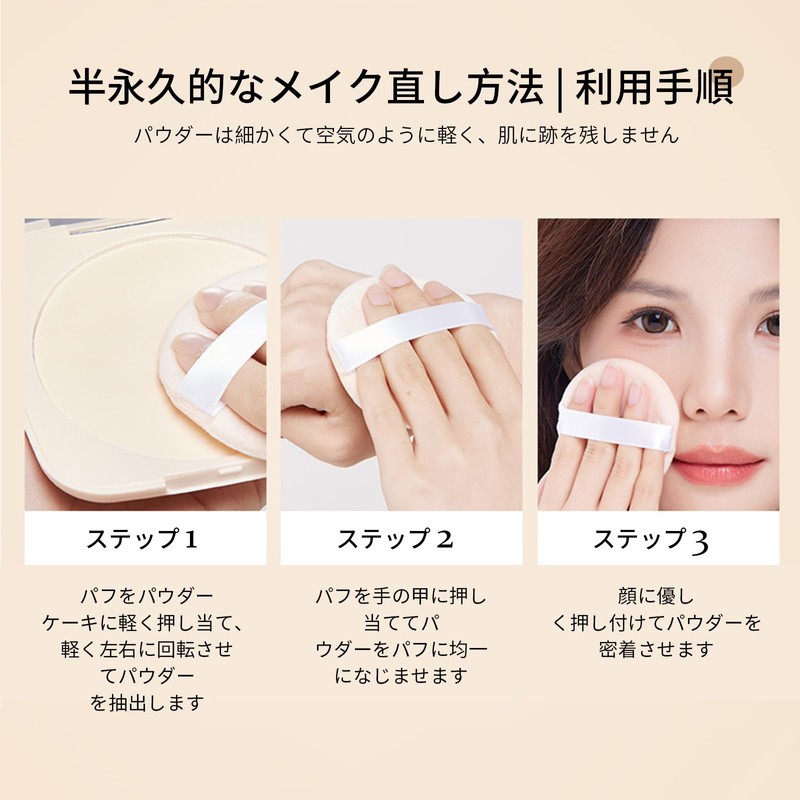 Qin Derdom Setting Powder - Matte Setting Powder, Translucent Loose
