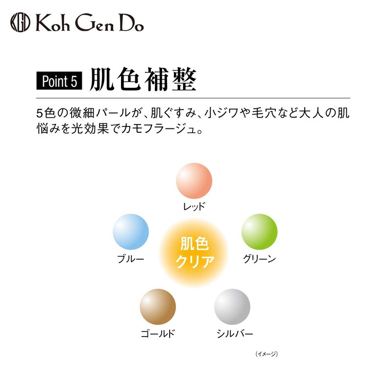 Kogendo Sheer Moist Powder